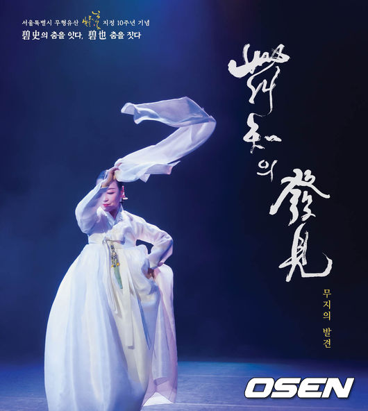 [사진]OSEN DB.