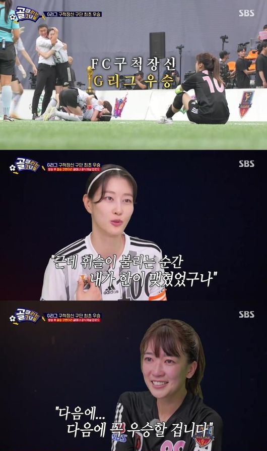SBS 제공