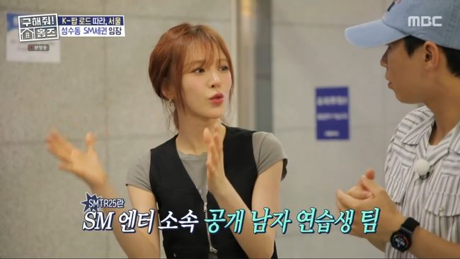 방송 화면 캡처