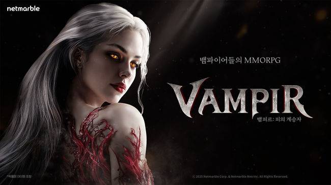넷마블 제공.
