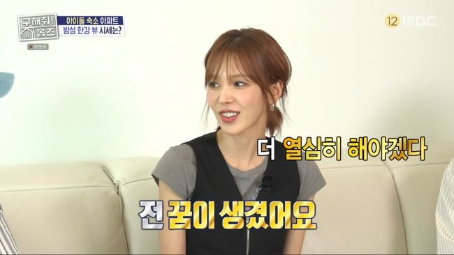 방송 화면 캡처