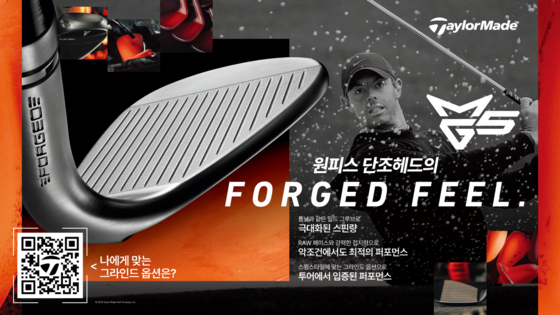 MG5 웨지. 사진 테일러메이드