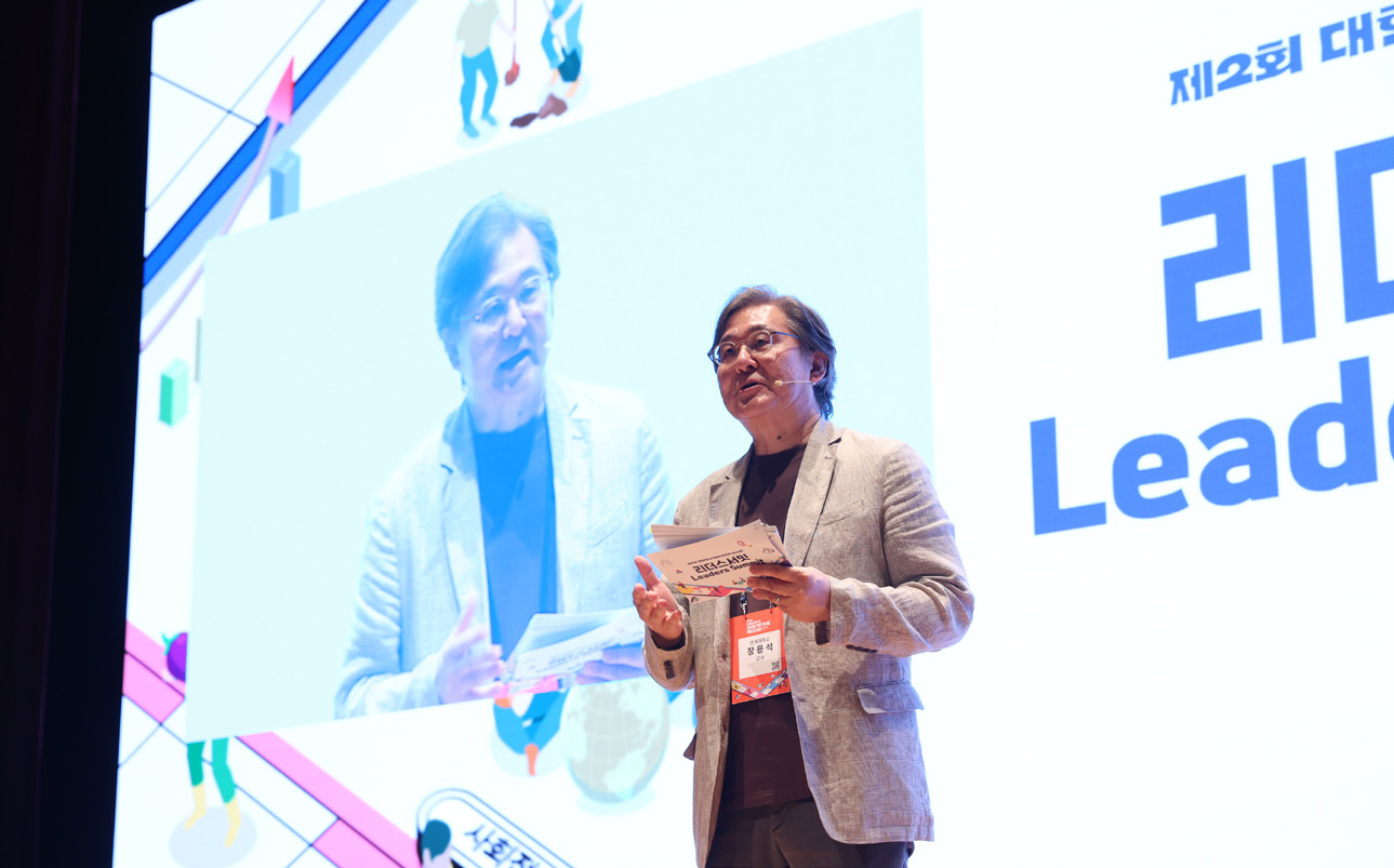  ‘제2회 사회적가치 페스타’'에서 진행된 리더스서밋에서 장용석 연세대 행정학과 교수가 환영사를 하고 있다.