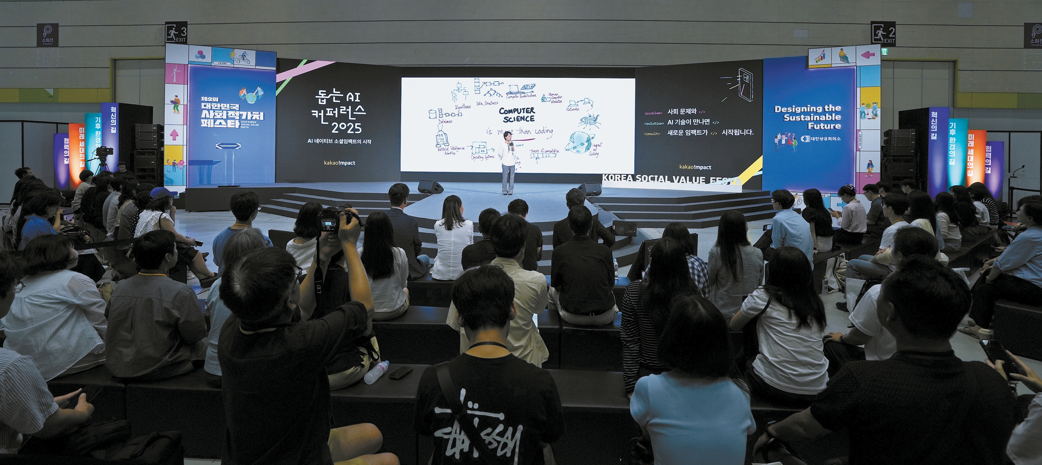 류석영 카카오임팩트 이사장이 지난달 25일 서울 강남구 코엑스에서 열린 ‘제2회 사회적가치 페스타’에서 ‘돕는 AI 컨퍼런스’ 개회를 선언하고 있다. [사진 카카오임팩트]