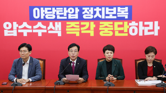 송언석 국민의힘 원내대표와 교육위원회 위원들이 4일 오후 서울 여의도 국회에서 최교진 교육부 장관 후보자 관련 긴급 기자간담회를 하고 있다. 뉴스1
