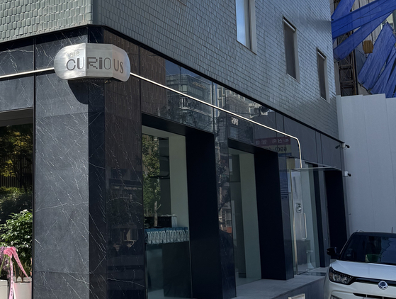 글로벌 AI 검색 기업 '퍼플렉시티'의 테마카페 '카페 큐리어스' 외관. 사진 퍼플렉시티