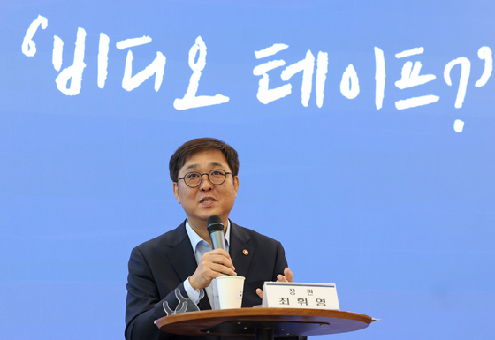 최휘영 문화체육관광부 장관이 4일 서울 서대문구 모두예술극장에서 기자 간담회를 했다. 그는 "K-컬처에 대한 절망의 목소리가많이 들린다"라고 전했다. 뉴스1
