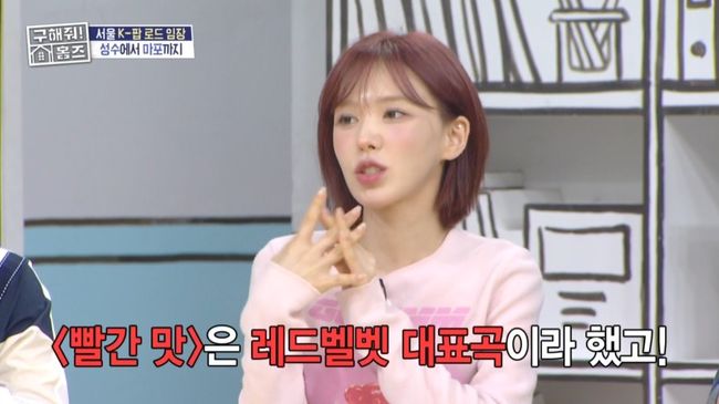 방송 화면 캡처