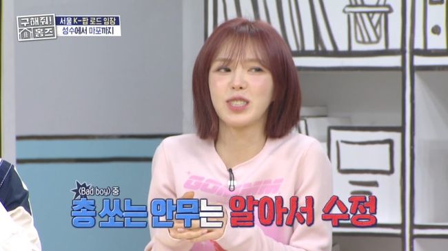 방송 화면 캡처