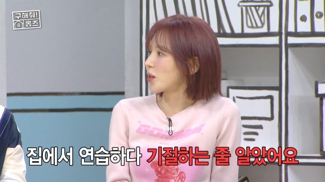 방송 화면 캡처