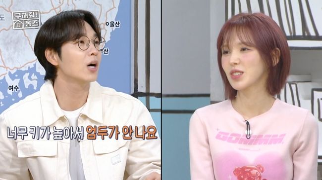 방송 화면 캡처