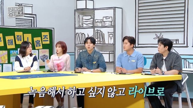 방송 화면 캡처