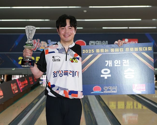 [사진]박경신 /한국프로볼링협회 제공