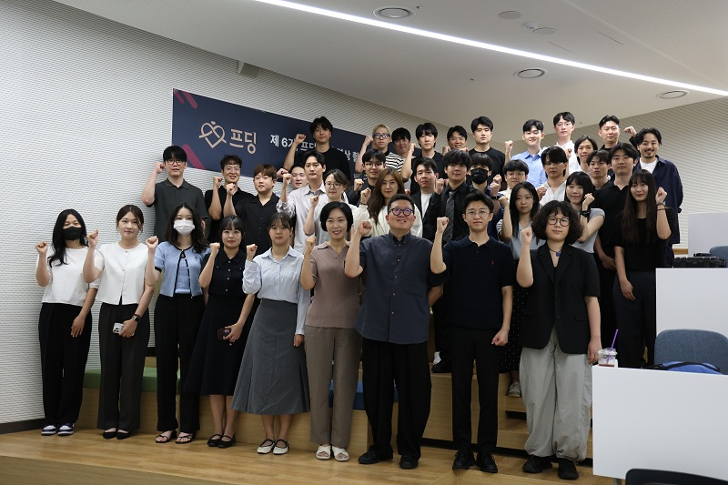 사진 제공 = 프딩