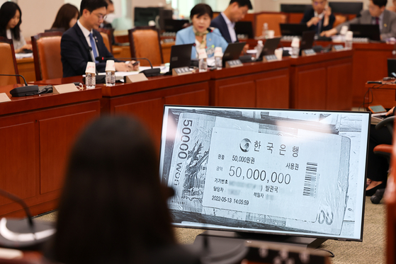 5일 서울 여의도 국회에서 열린 제429회 국회(정기회) 법제사법위원회 검찰개혁 입법청문회에서 서영교 의원이 관봉권 띠지 유실 사건과 관련해 질문하고 있다. 뉴스1