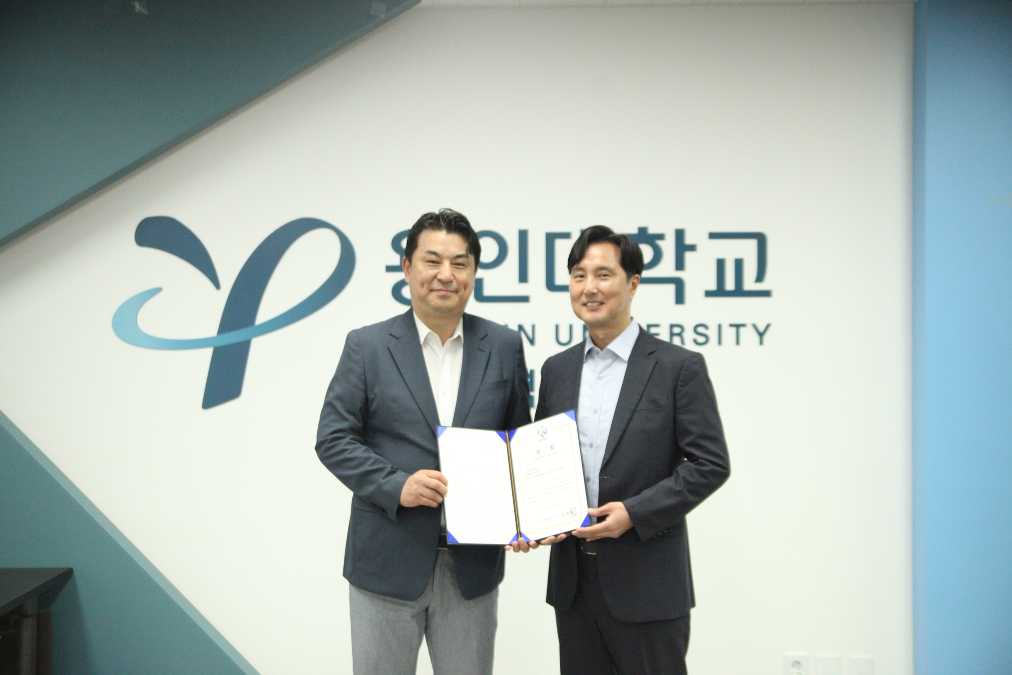 왼쪽 스포츠레저학과 오태웅 교수, 오른쪽 경영학과 김상수 교수