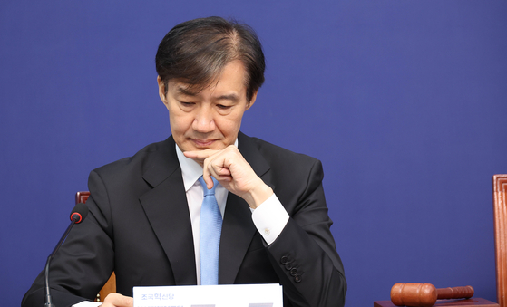 조국 조국혁신당 혁신정책연구원장이 지난 1일 국회에서 최고위원회의에 참석했다. 임현동 기자