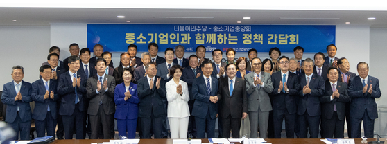 (서울=뉴스1) 이승배 기자 = 정청래 더불어민주당 대표와 김기문 중소기업중앙회장이 4일 서울 여의도 중소기업중앙회에서 열린 정책간담회에서 주요 참석자들과 기념촬영하고 있다. /뉴스1