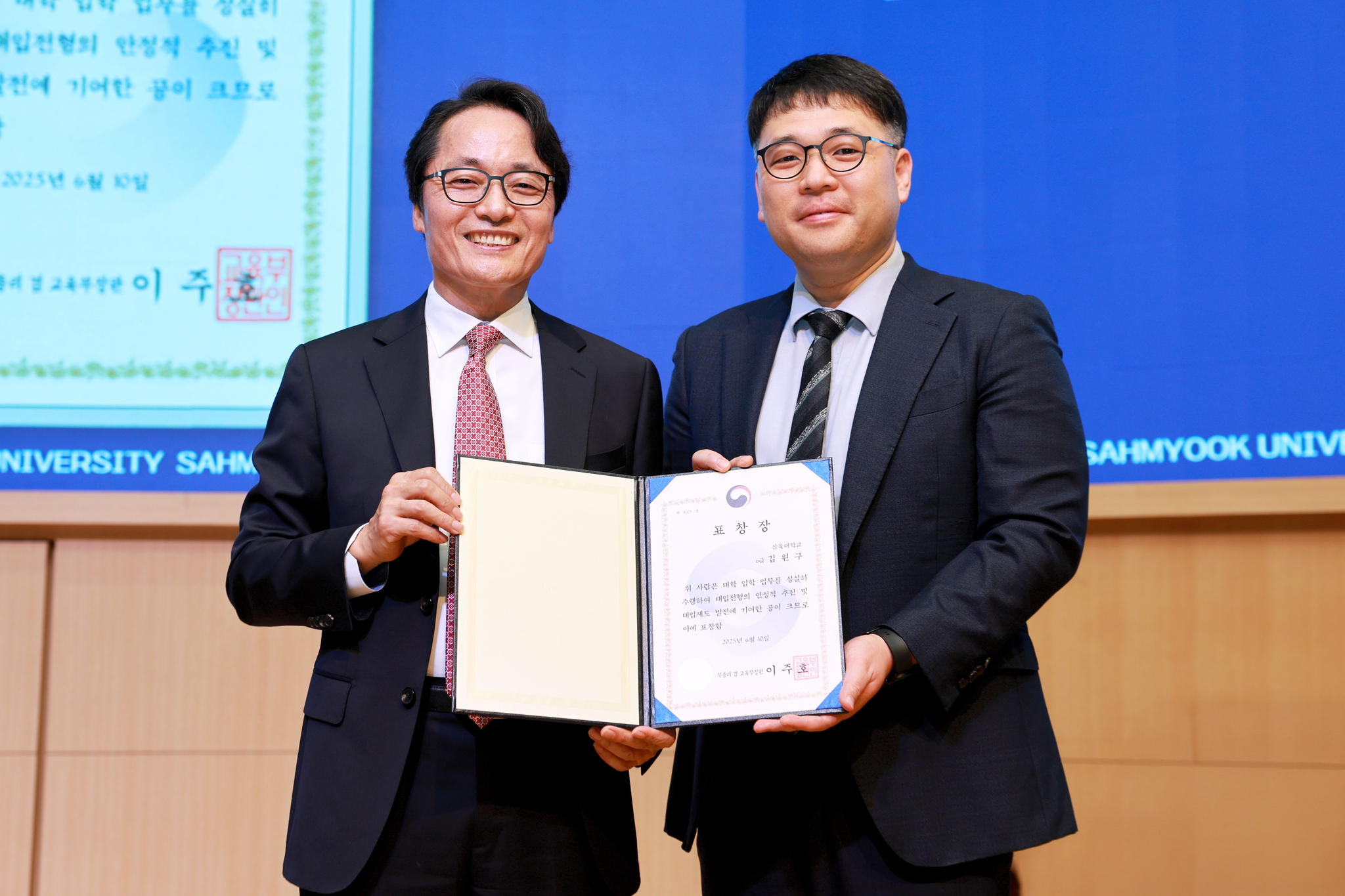 삼육대 입학처 김원구 과장(오른쪽)과 제해종 총장