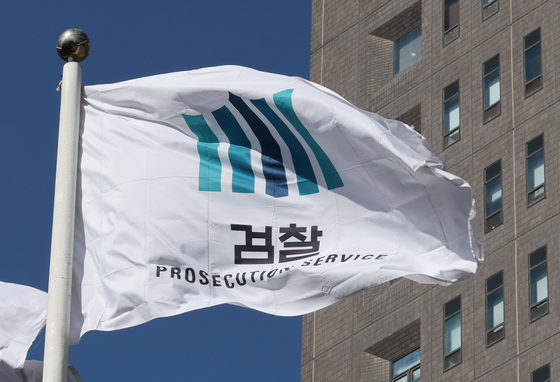 한국형사법학회 등 국내 형사법 5개 학회가 개최한 현안 토론회에서 검찰개혁을 둘러싼 학계 우려가 쏟아졌다. 뉴스1
