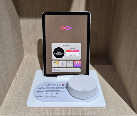 LG전자의 AI 허브 '씽큐 온'. 이우림 기자.