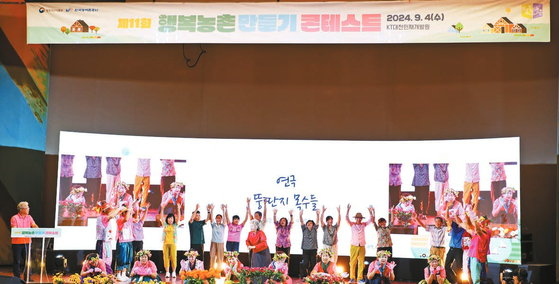 농림축산식품부는 농촌지역의 자율적 발전과 공동체 활성화를 위해 2014년부터 ‘행복농촌 만들기 콘테스트’를 진행하고 있다. 사진은 지난해 ‘마을만들기 분야’ 금상을 받은 충북 음성군 주민 공동체 ‘뚱단지공작단’의 공연 모습. [사진 농식품부]