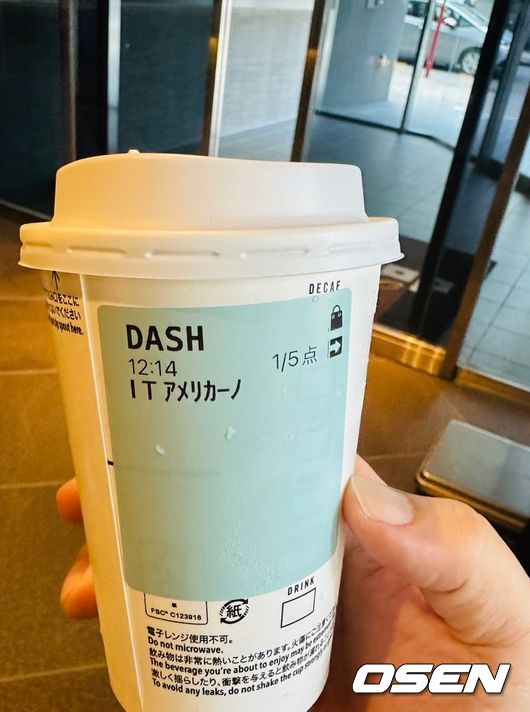 [사진] 커피에 이대성 별명 DASH를 새겼다