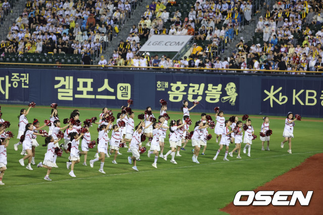 엘린이 치어리딩 스쿨 / LG 트윈스 제공
