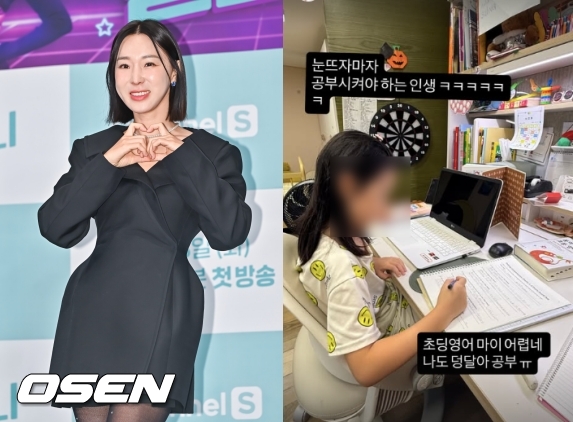 [사진]OSEN DB.