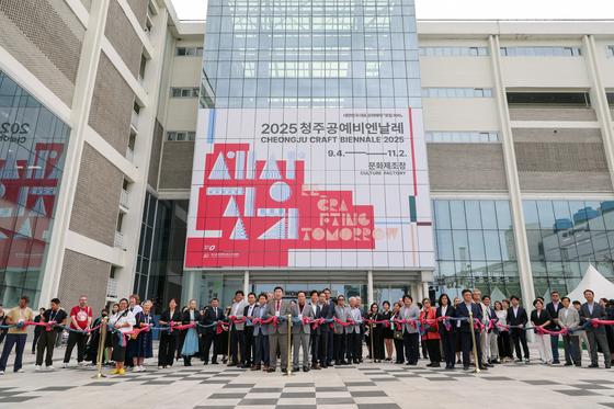 4일 충북 청주시 문화제조창에서 청주공예비엔날레 개장식이 열렸다. 사진 청주시 