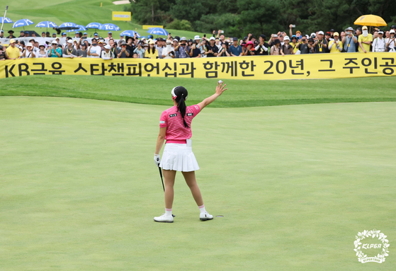 유현조(가운데)가 7일 끝난 KLPGA 투어 KB금융 스타챔피언십에서 우승했다. 역대 8번째 메이저 타이틀 방어다. 우승을 확정하며 환호하는 유현조. 사진 KLPGA