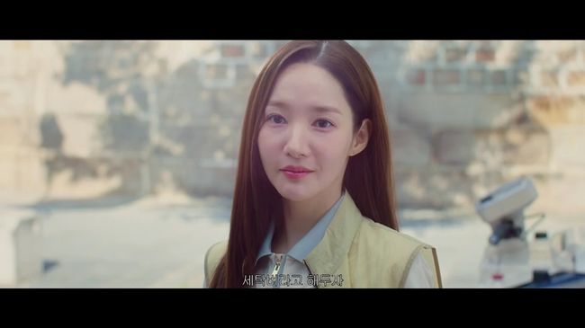방송 화면 캡처