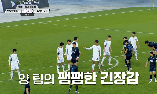 쿠팡플레이 제공