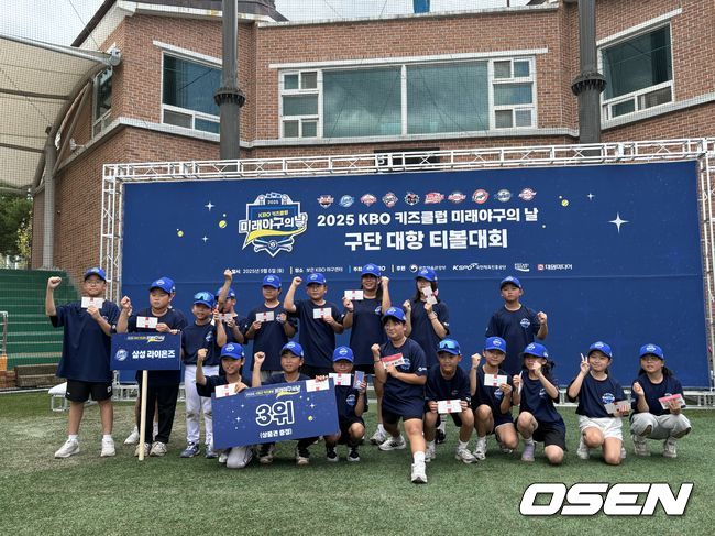 한국티볼연맹 제공