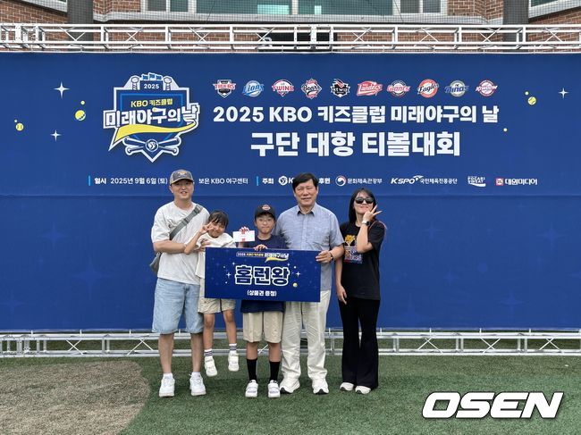 한국티볼연맹 제공