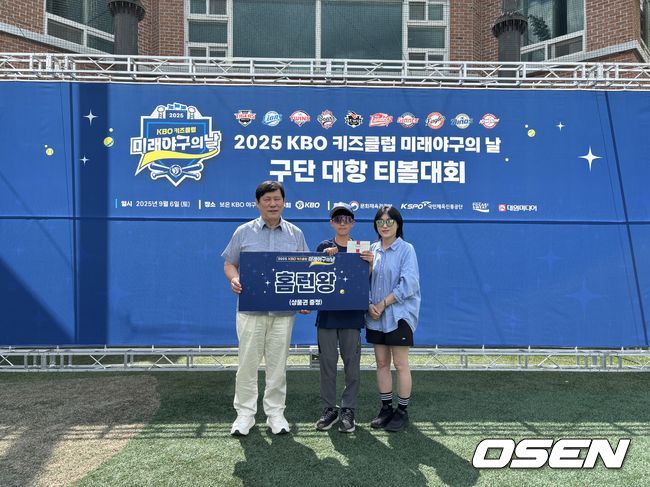 한국티볼연맹 제공