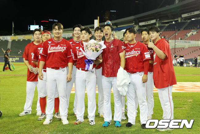 SSG 랜더스 제공