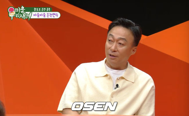[사진]OSEN DB.
