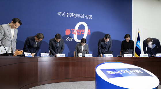 김선민 조국혁신당 대표 권한대행을 비롯한 지도부가 5일 서울 여의도 국회에서 열린 지도부 기자간담회에 참석해 당내 성비위 및 직장 내 괴롭힘 사건과 관련해 사과하고 있다. 뉴스1