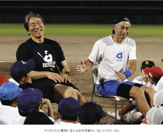 마쓰이 히데키(왼쪽)와 스즈키 이치로는 지난 2일 마쓰이의 고향 이시카와현에서 개최한 어린이 야구교실에서 아이들과 대화를 나누고 있다. 사진 주니치 스포츠 캡처