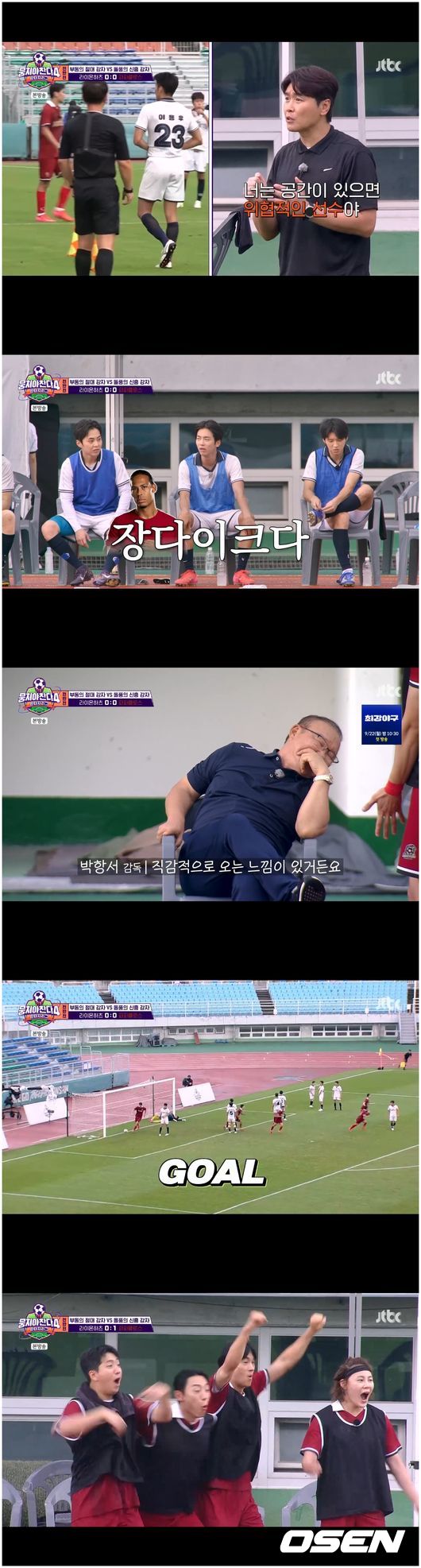 [사진]OSEN DB.