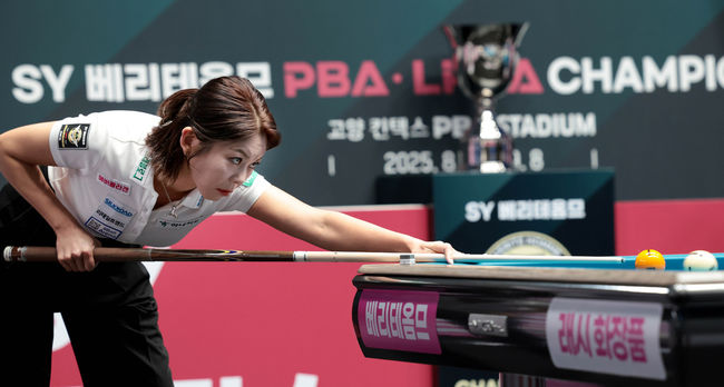 [사진]PBA 제공