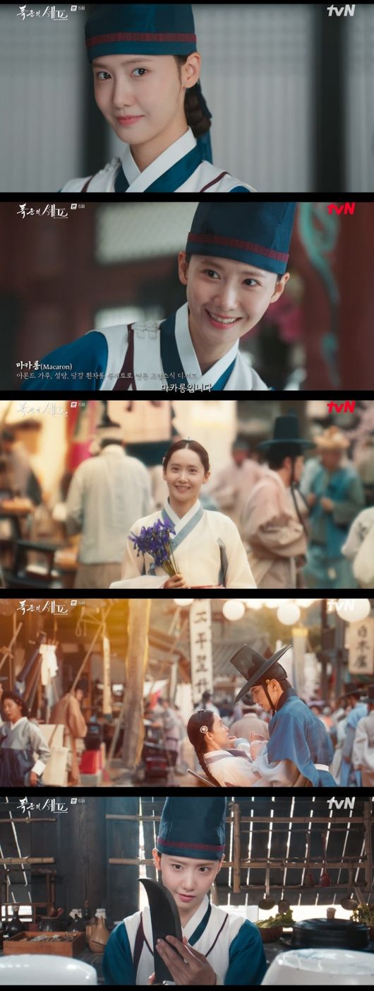 방송 화면 캡처