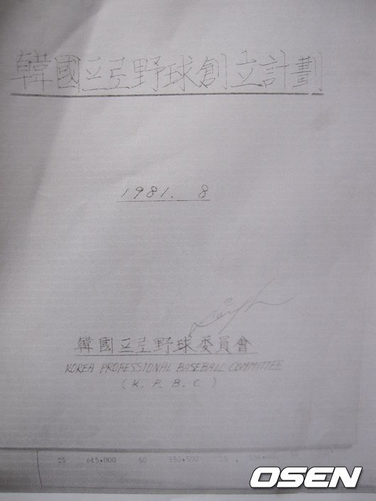 [사진]OSEN DB.