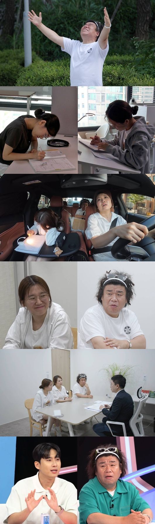 SBS 제공