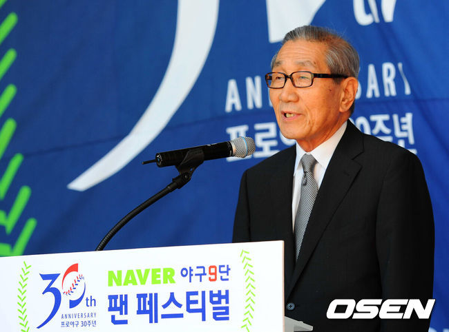 이용일 전 KBO 총재 직무 대행. /OSEN DB