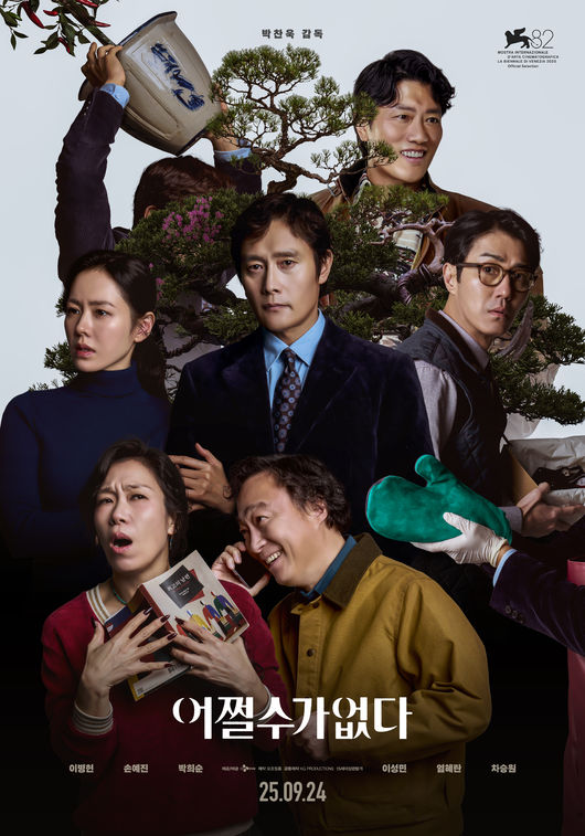 [사진]OSEN DB.