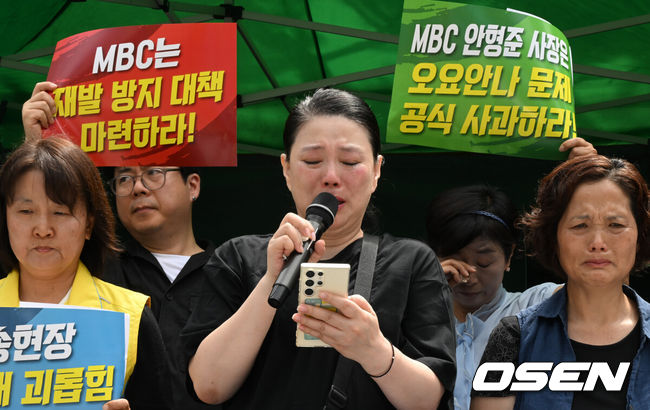 [OSEN=조은정 기자]故오요안나 1주기 추모주간 투쟁선포 기자회견이 8일 서울 마포구 상암 MBC 신사옥 앞에서 진행됐다. 故오요안나의 어머니는 MBC 측이 사건을 덮으려고만 하고 재발 방지 대책을 내놓지 않는다며 오는 8일부터 서울 마포구 상암동 MBC 본사 앞에서 단식 농성을 시작하겠다고 밝혔다.오씨의 어머니 장연미 씨가 발언을 하고 있다. 2025.09.08 /cej@osen.co.kr