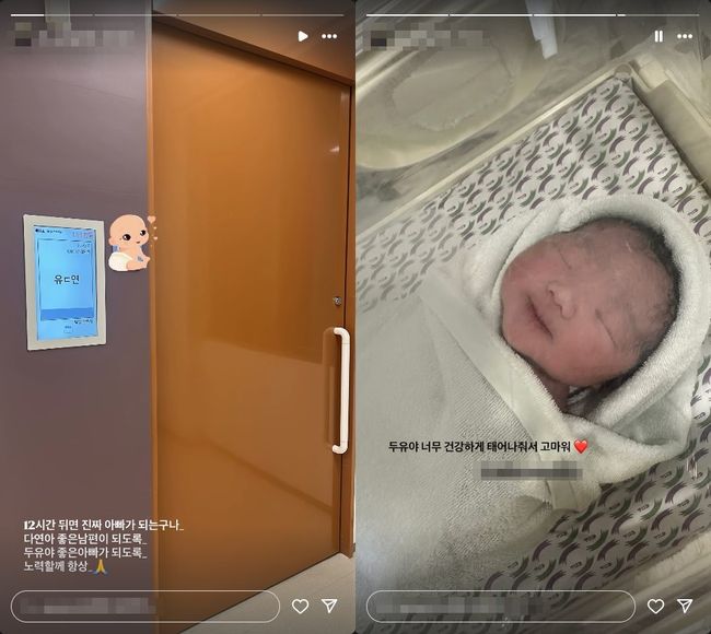 한정민 소셜 계정