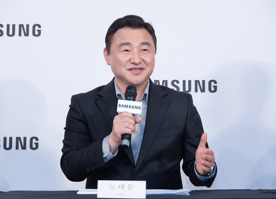 노태문